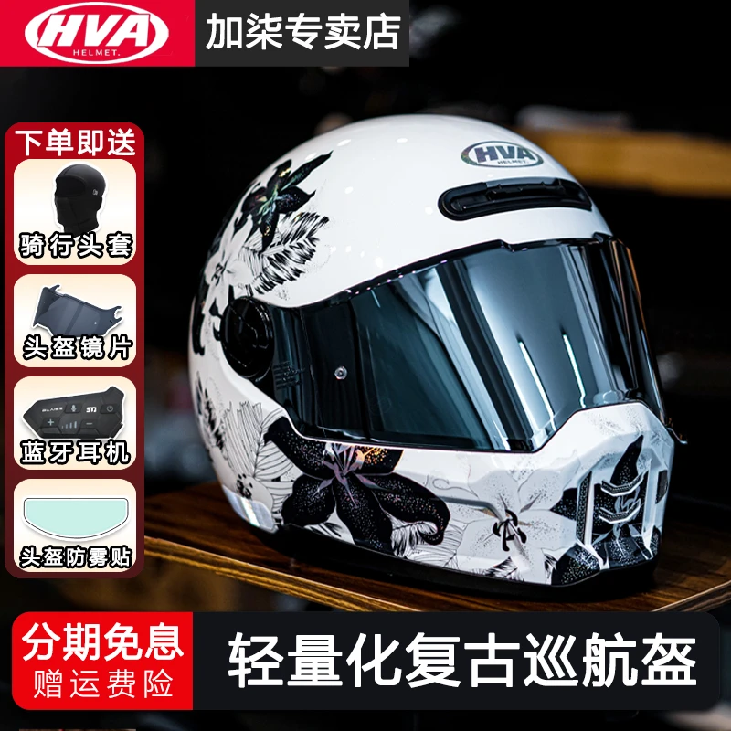 HVA复古二代全盔冬季男士摩托车骑行头盔女机车巡航盔四季适用