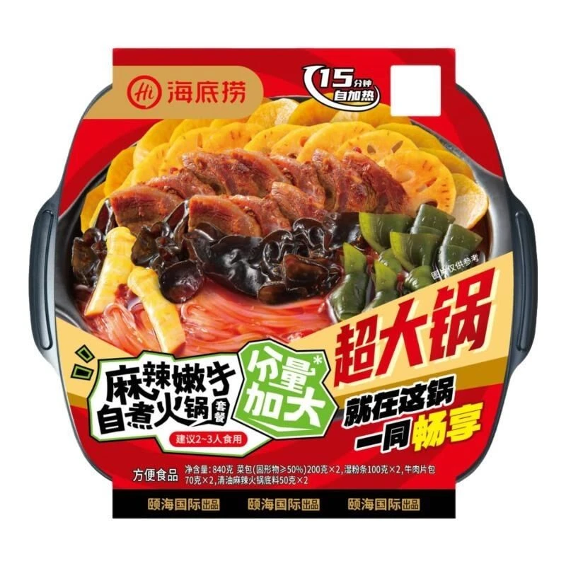1盒(25年11月3号到期)海底捞超大锅自热火锅840g