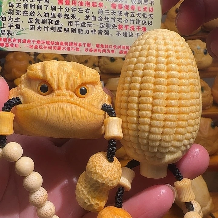竹5.0+金蟾、大玉米，带竹链配饰，送2油、刷子