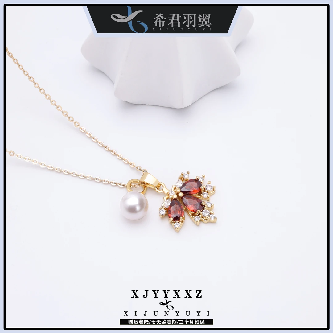 希君羽翼【圆圆】红颜珠韵合金项链天然淡水珍珠7-8mm(自发无证Z414