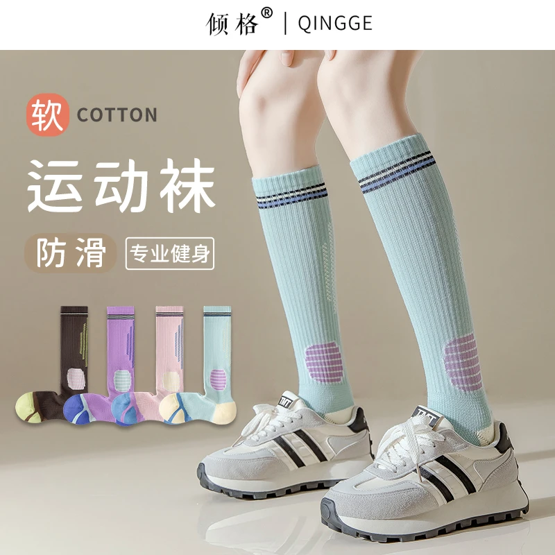 压力小腿袜女夏季运动长筒专业健身跑步跳绳压缩袜子瑜伽春秋长袜