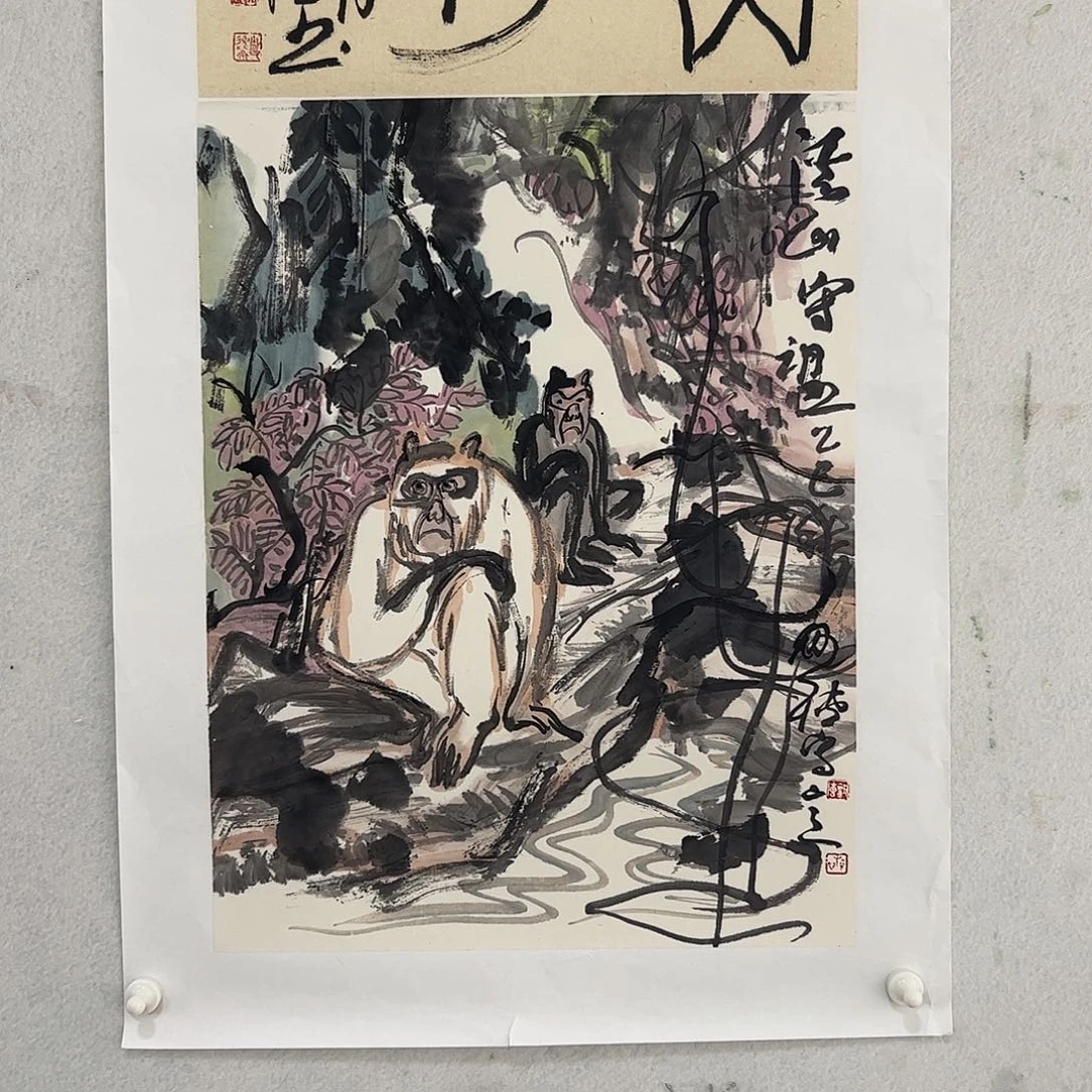 国画你好吗我们的朋友都是我