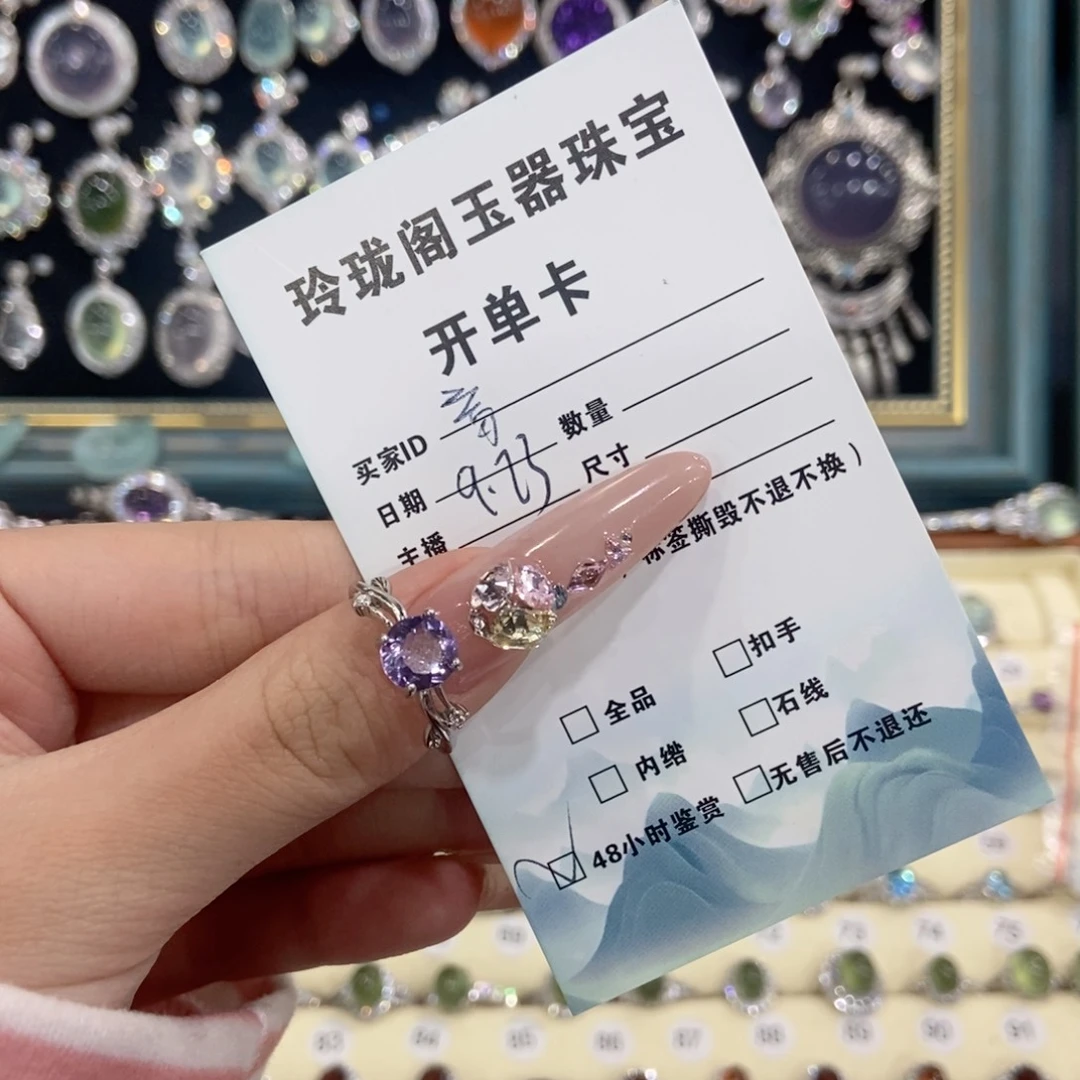 音***银S925镶嵌戒指紫晶