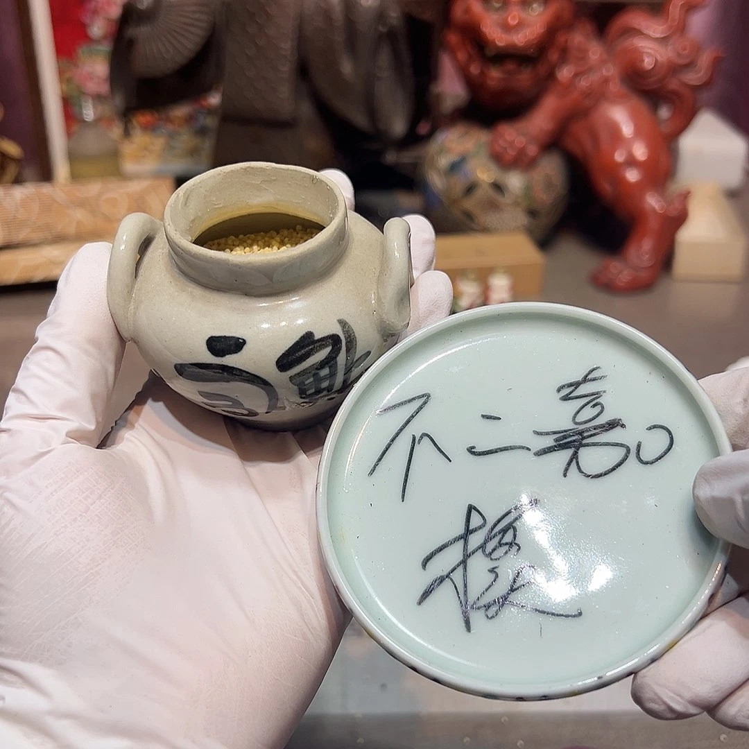 瓷片瓷器满58包邮包邮包邮