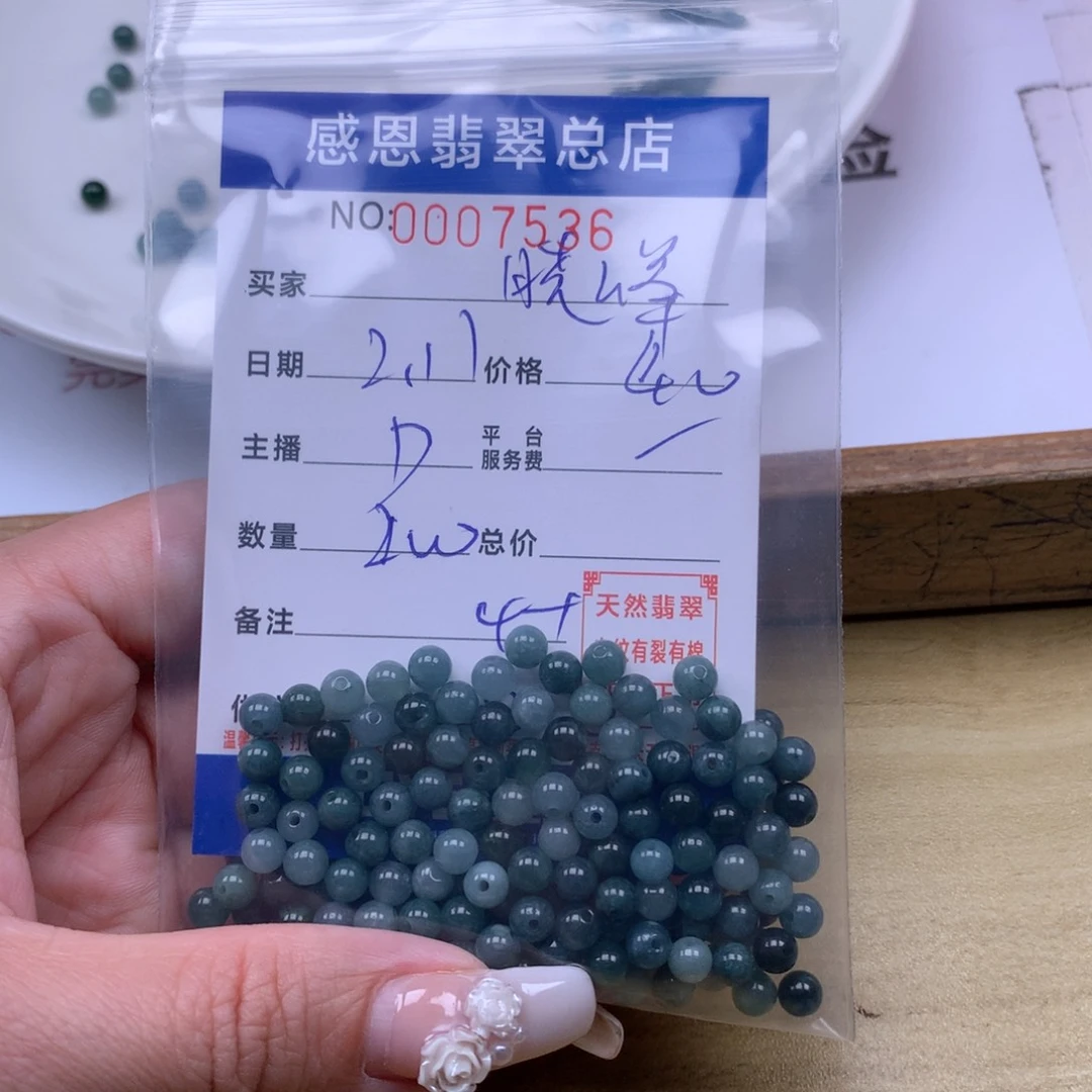 翡翠手链足铂镶嵌晓*