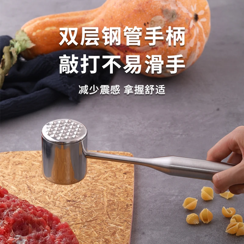 德国CS卡尔打肉松肉锤不锈钢锤肉器家用厨房敲肉锤嫩肉牛排锤
