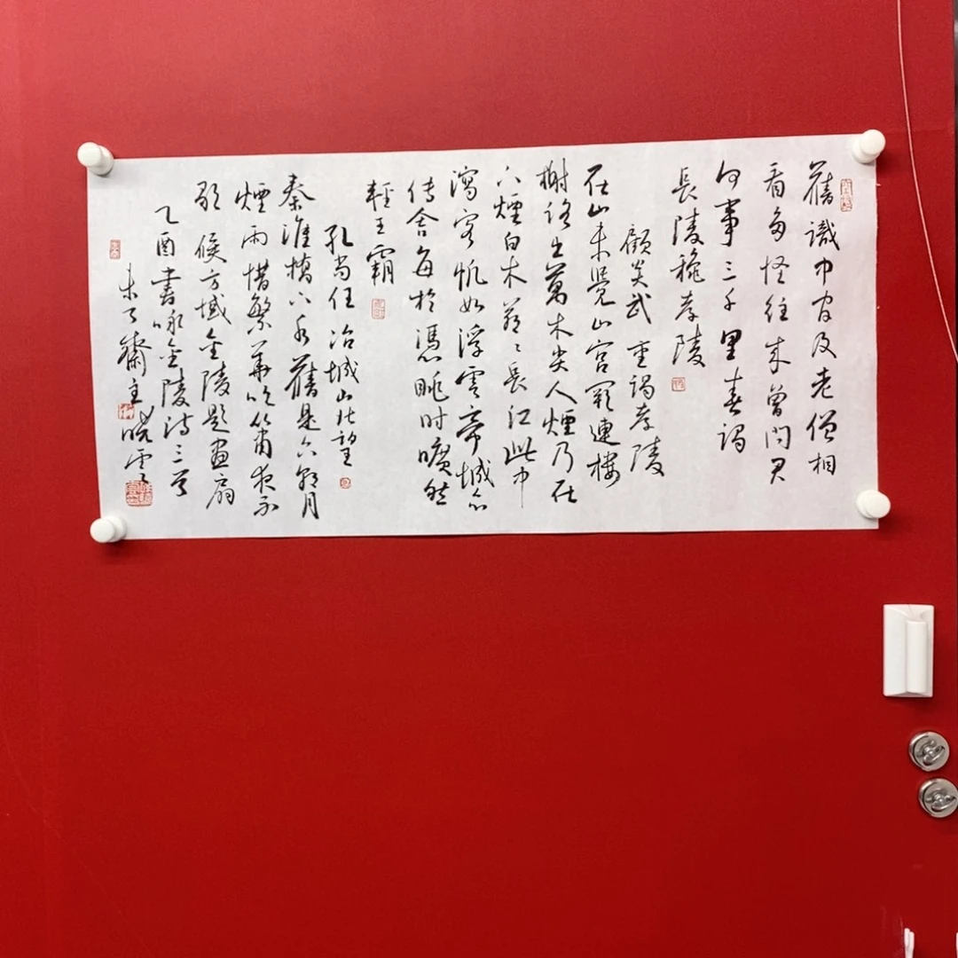 国画尚古2025659865235632