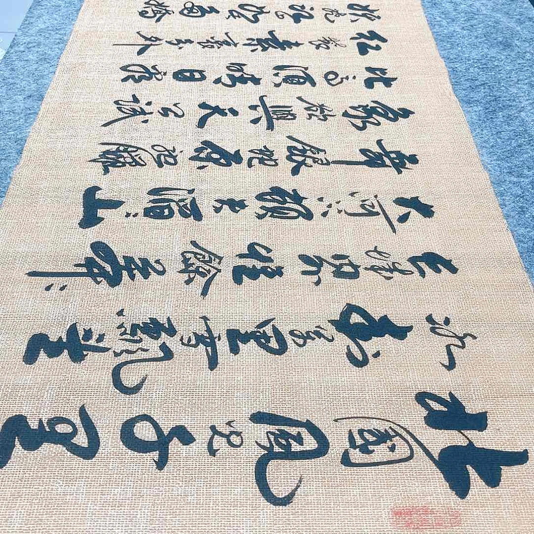 书法沁园春雪行草书李保军老师手写