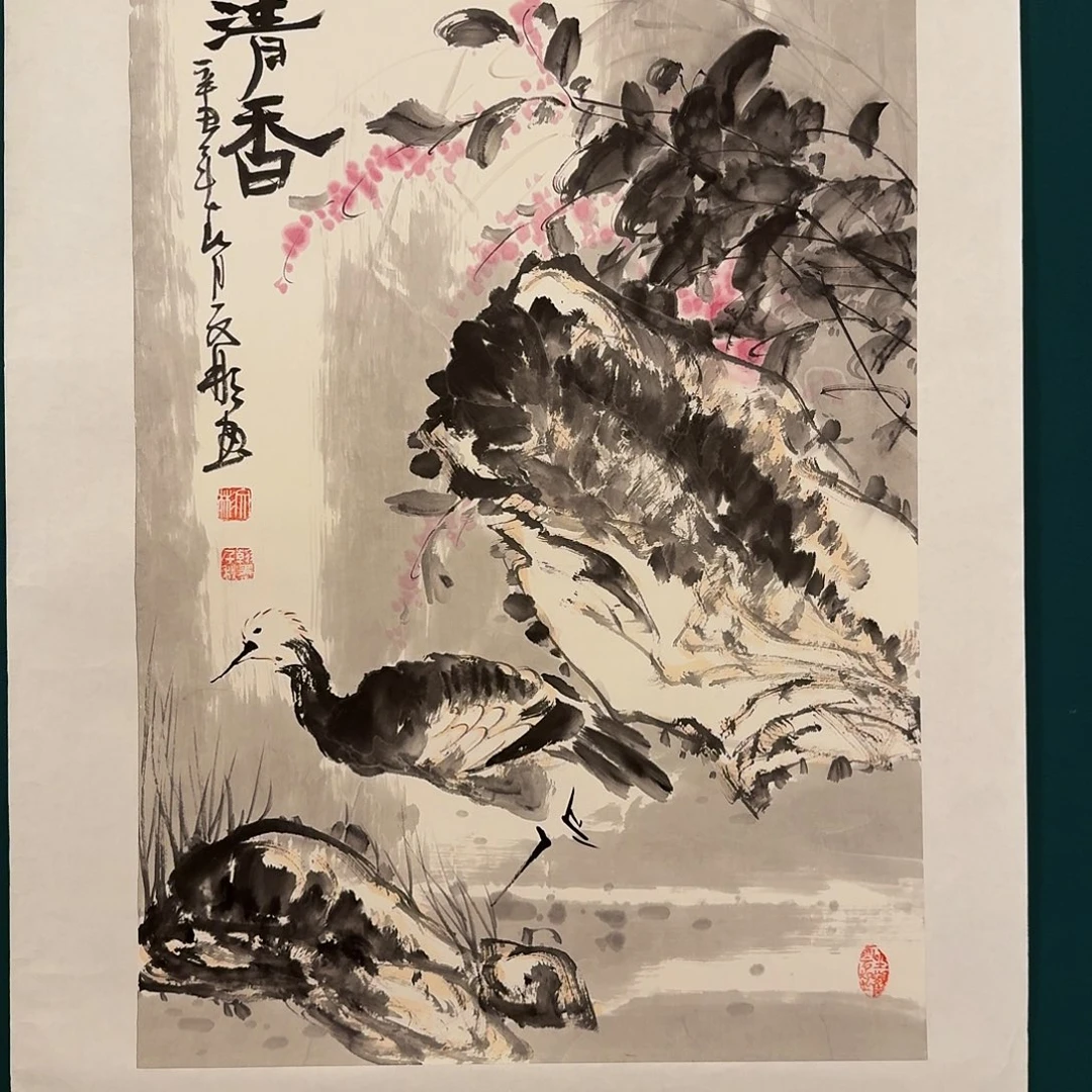 国画溥老师的作品