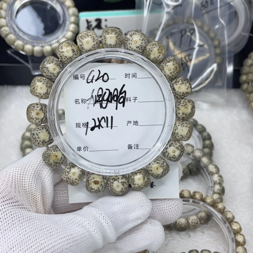 吊坠星月菩提G大眼睛