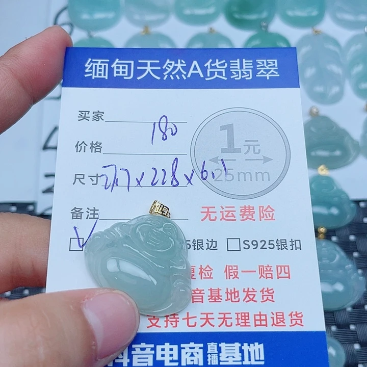 翡翠18K金镶嵌吊坠(不含链)缅甸a货翡翠