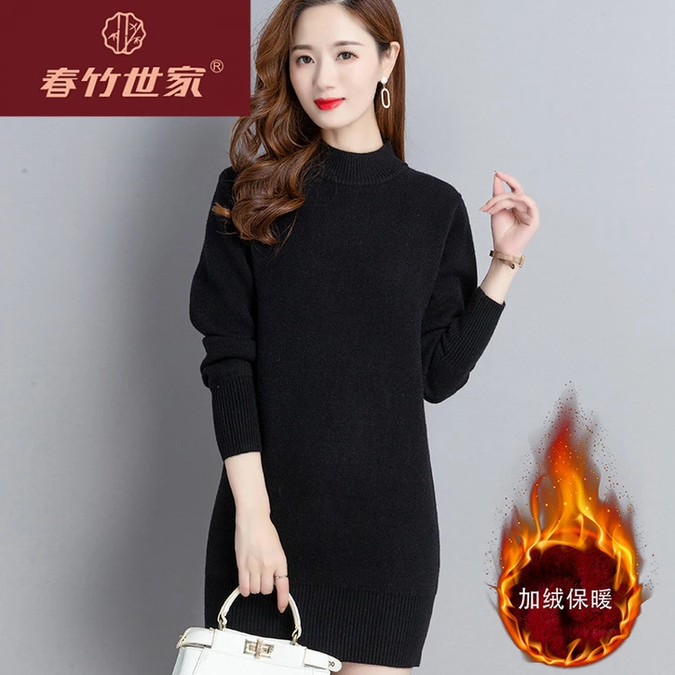 春竹世家名品牌女装加绒加厚中长款打底衫妈妈冬季毛衣裙秋冬季
