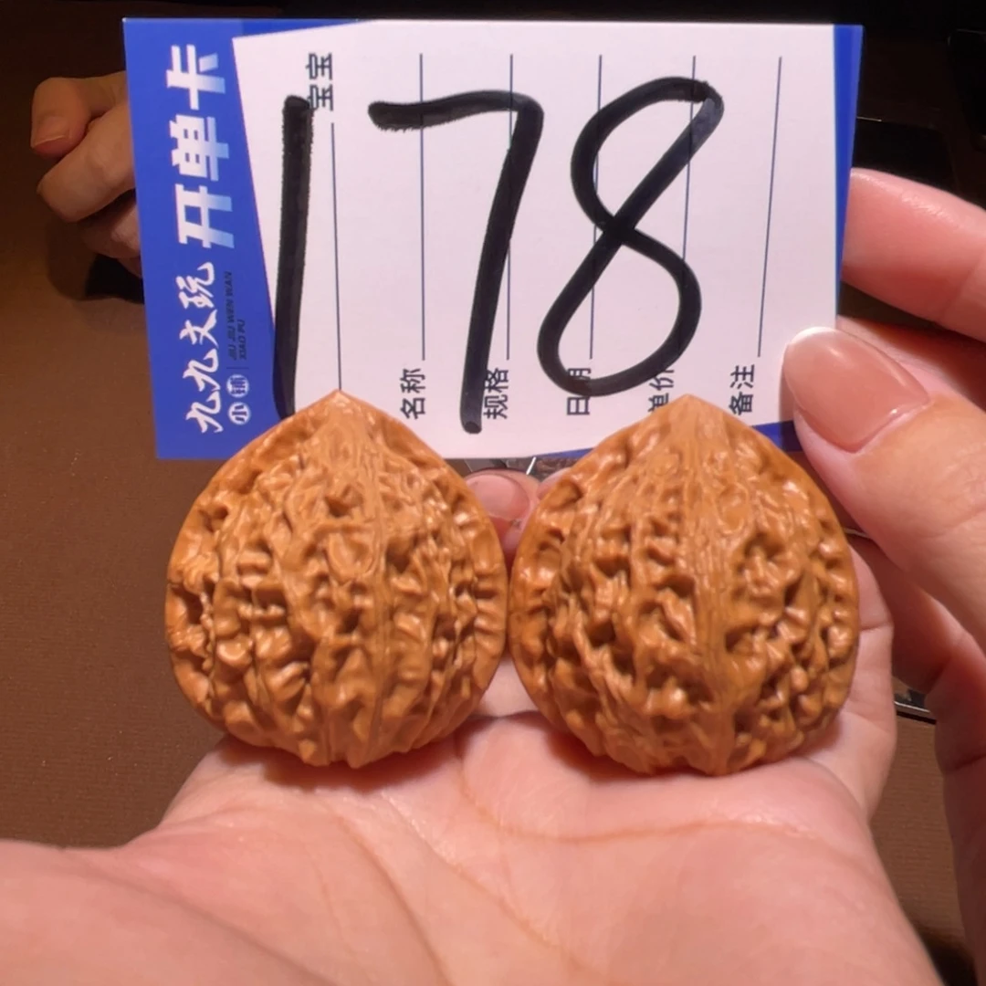 把件文玩核桃37s金牛