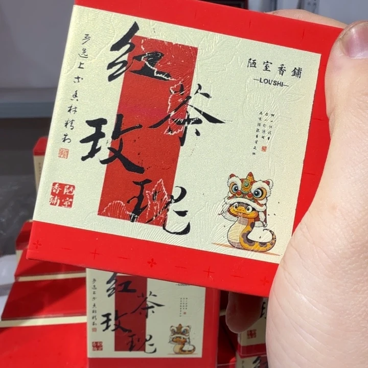 陋室香铺闪购专用链接