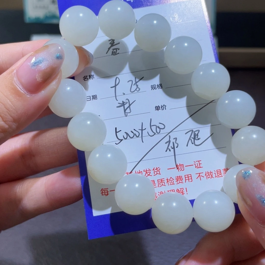 未镶嵌手链和田玉春**社不退