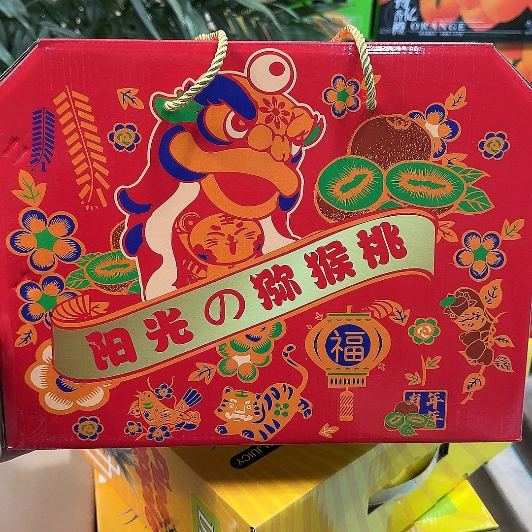 【红箱实惠装】阳光六角猕猴桃一箱六盒带箱6.3斤左右