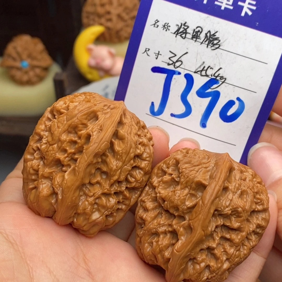 文玩核桃吊坠将军膀