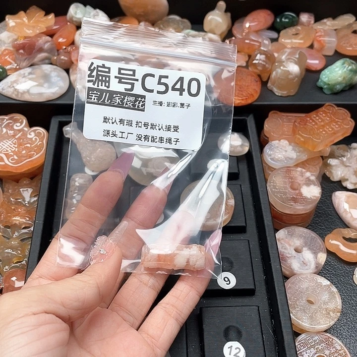 合金颈饰玛瑙/玉髓睡**◎