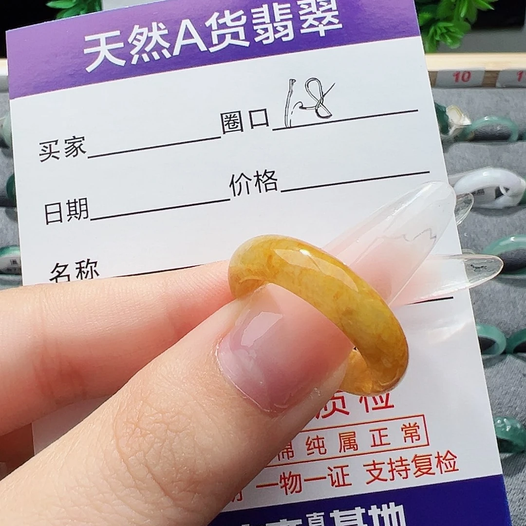 翡翠未镶嵌戒指缅甸翡翠
