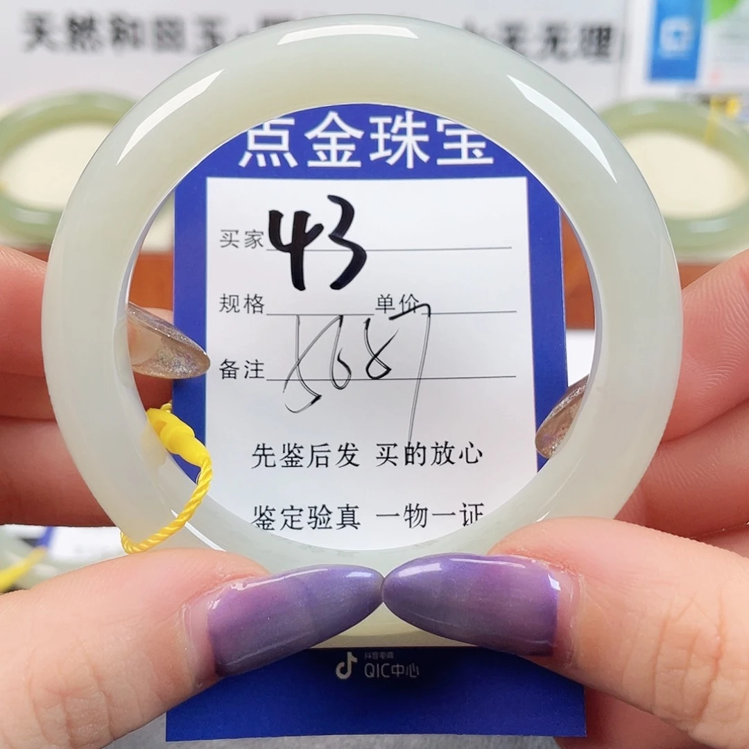 未镶嵌手镯和田玉