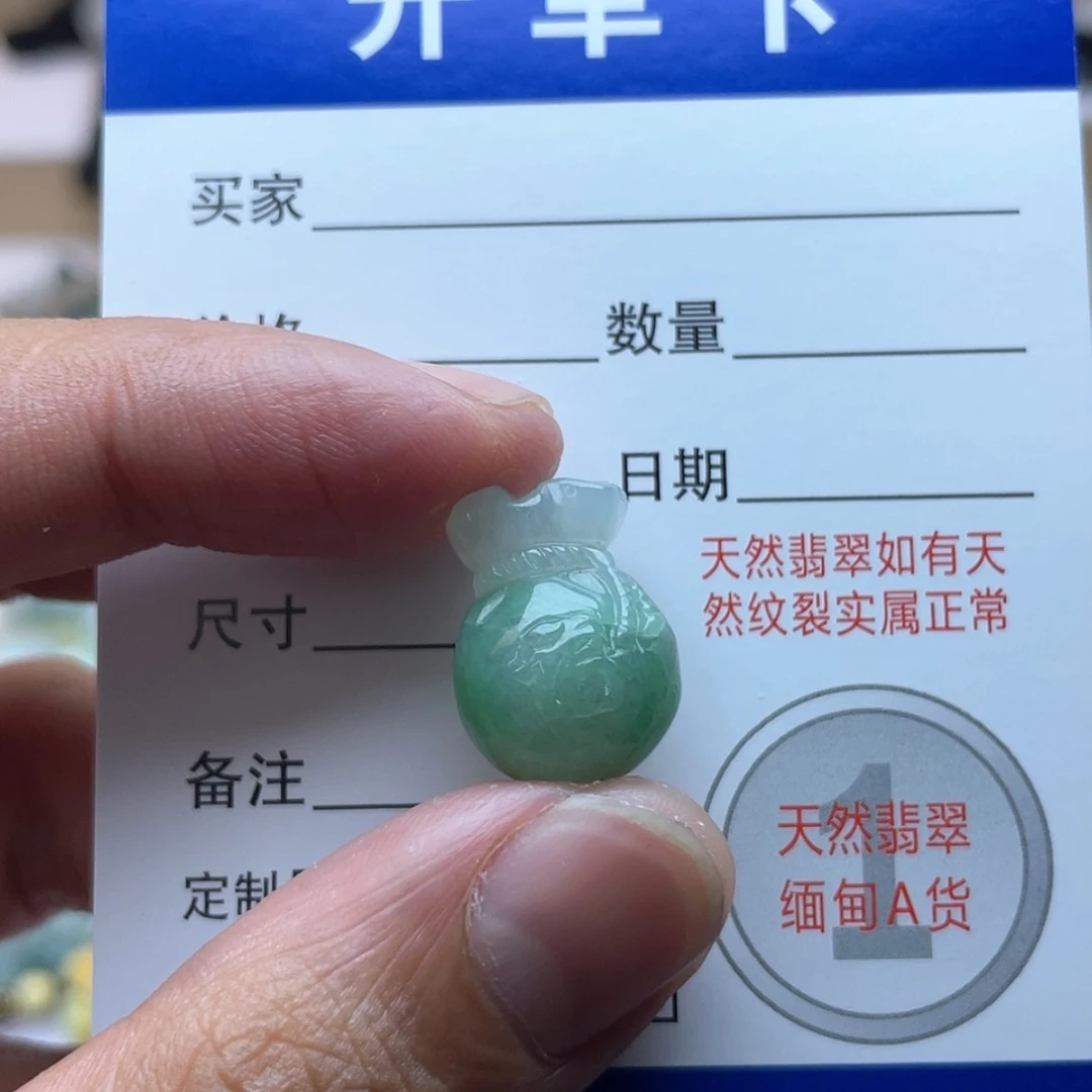 【闪购商品】颈饰未镶嵌翡翠福袋