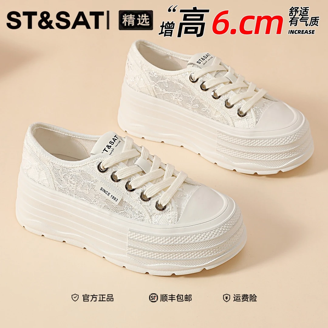 星期六镂空经典帆布休闲板鞋2025年冬季爆款高级感舒适时尚女单鞋