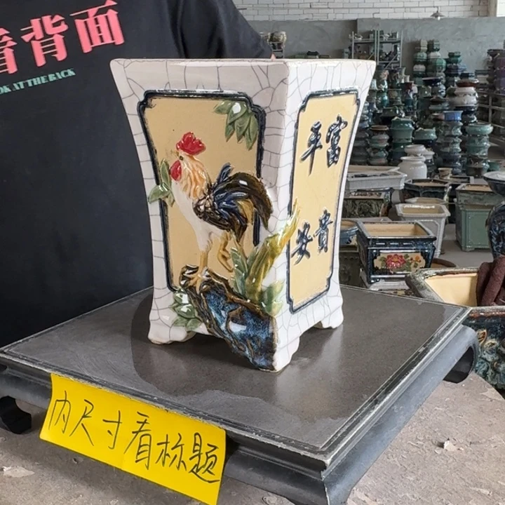 。一风堂石湾花盆 小色差 内11*20