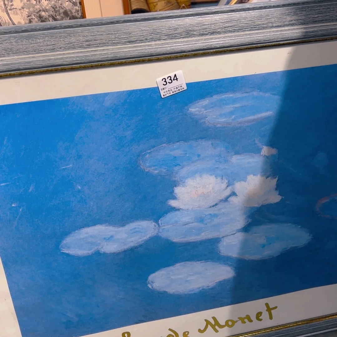 大***玩剪纸艺术334不退不换