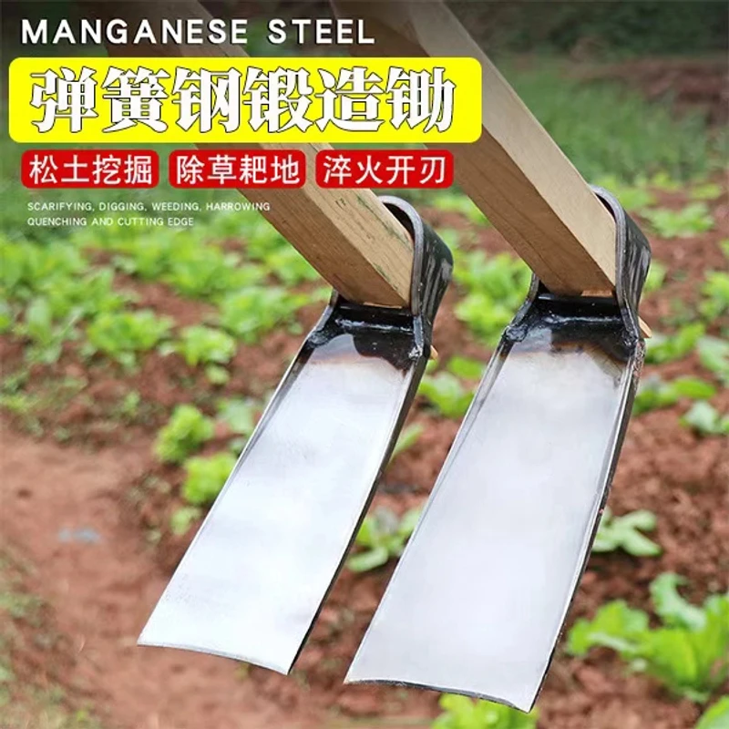 锄头全钢农用老式开山挖笋家用种花种菜工具农具户外除草园艺挖土