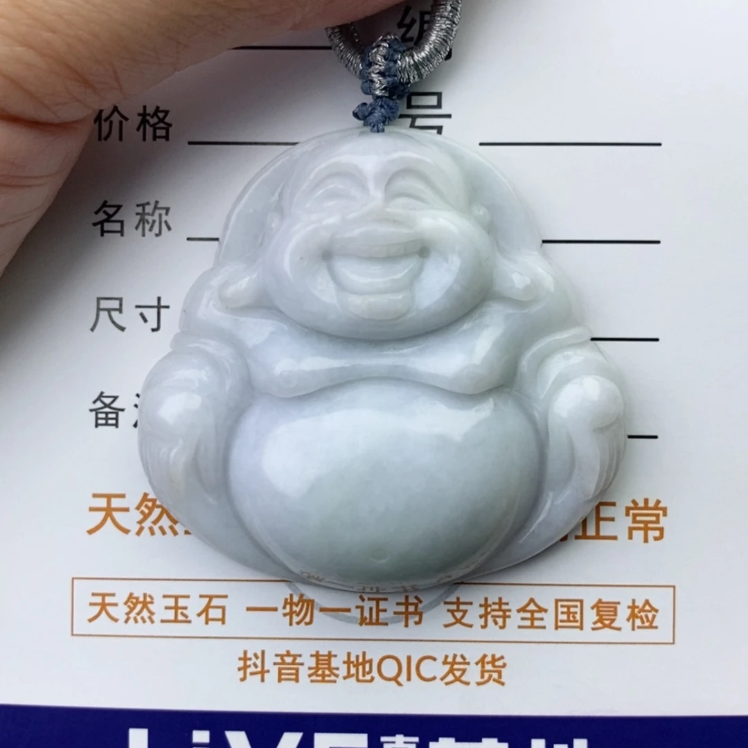 【闪购商品】翡翠颈饰未镶嵌佛公