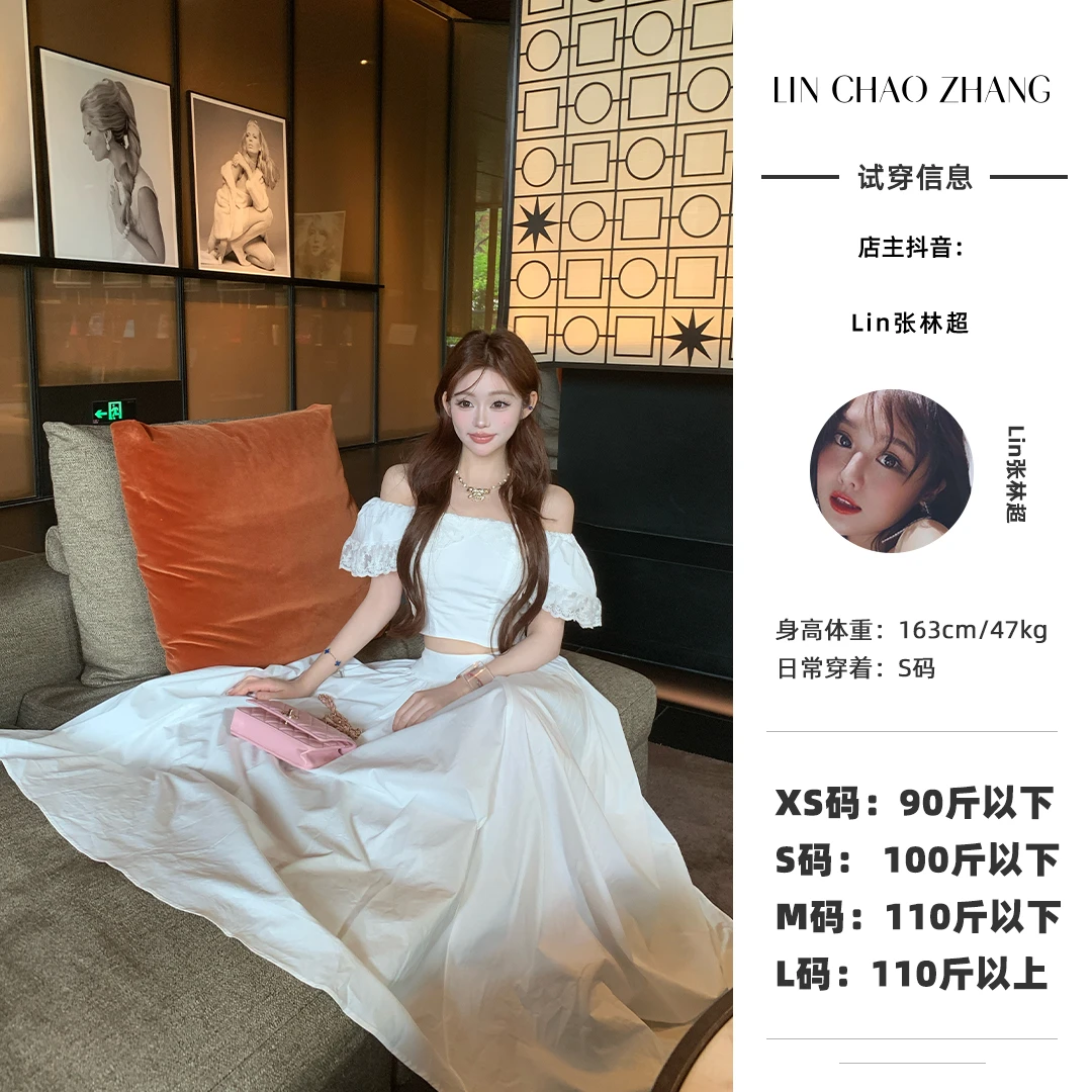 LD250026 宽松上衣 LD250027 长半裙