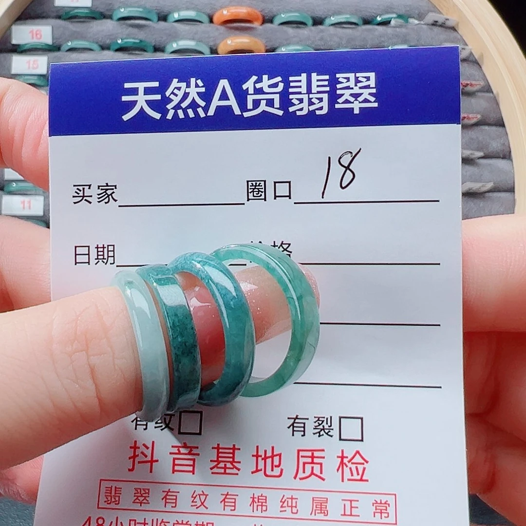 翡翠戒指未镶嵌星***哥戒圈