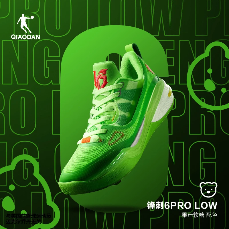 乔丹【锋刺6PRO LOW】篮球鞋男KJ同款专业实战低帮球鞋AM23230130
