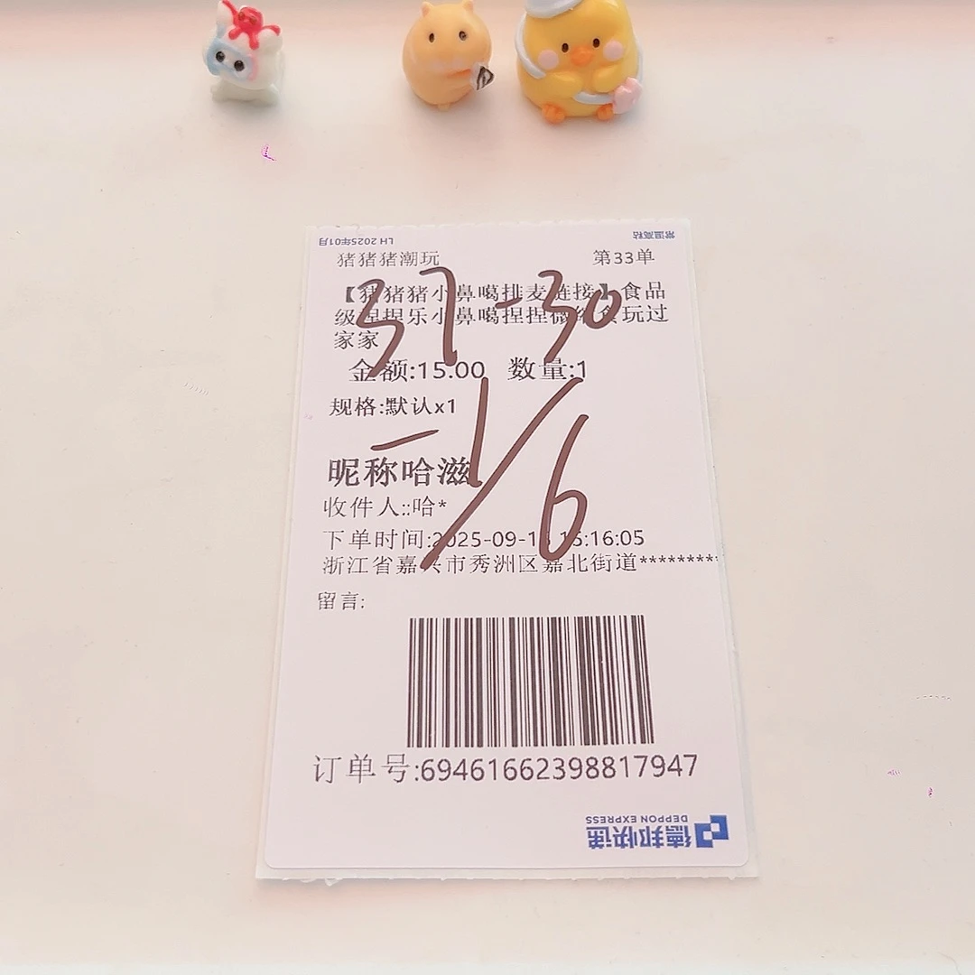 硅胶哈滋宝宝的补米链接