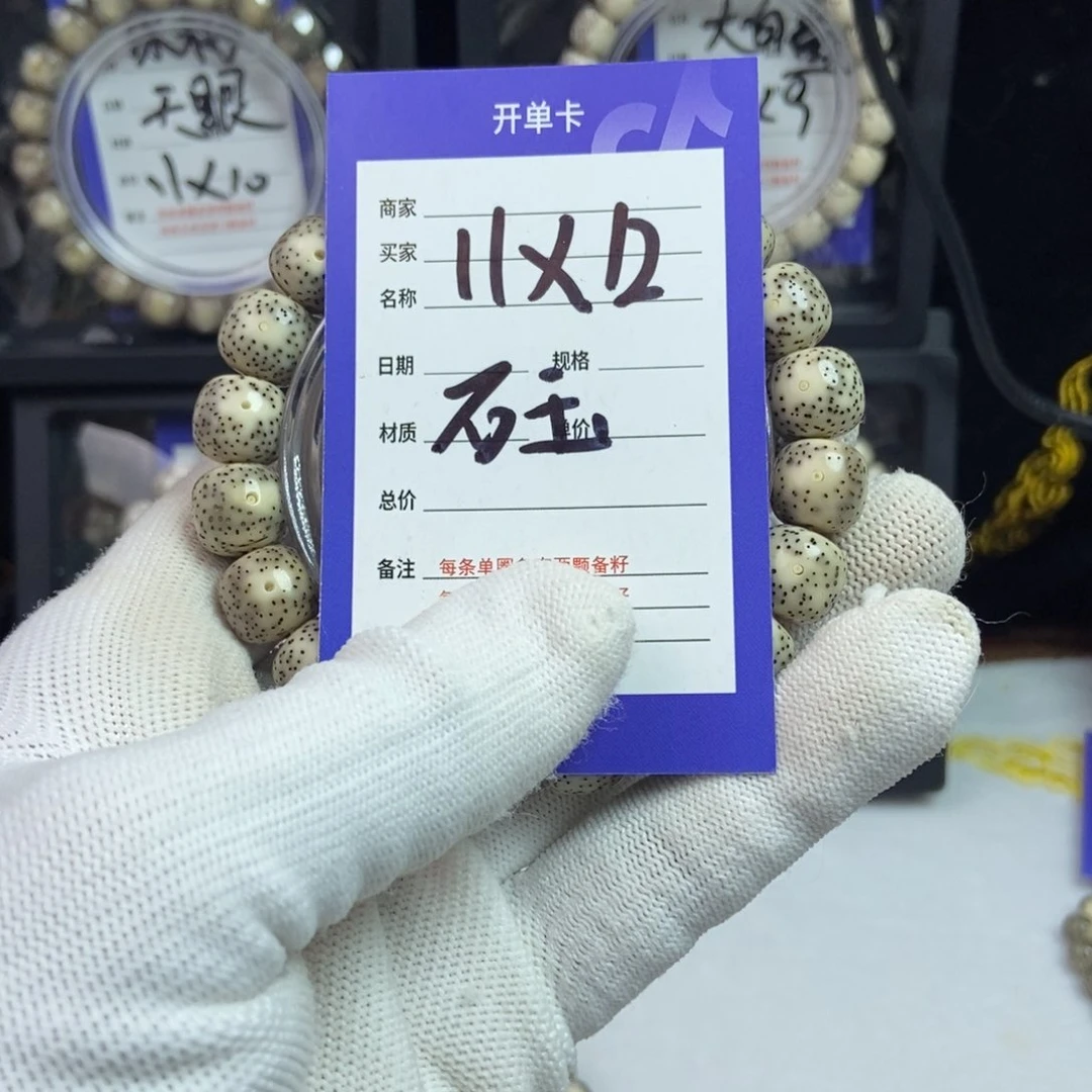 星月菩提手串M*s星月