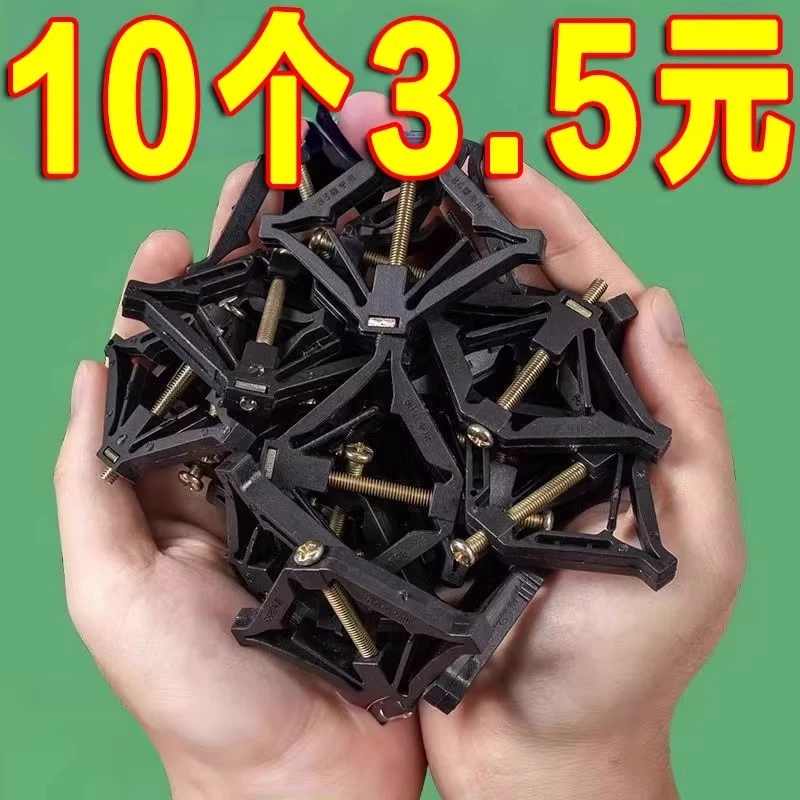 118型暗盒修复器免打孔开关插座底盒固定神器修补神器开关插座