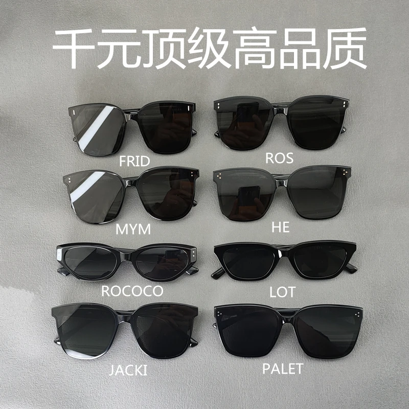 G家墨镜明星同款高级感猫眼百搭高档男女士太阳镜遮阳防紫外线