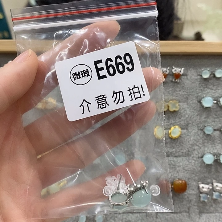 合金蛇纹石玉发簪黎*