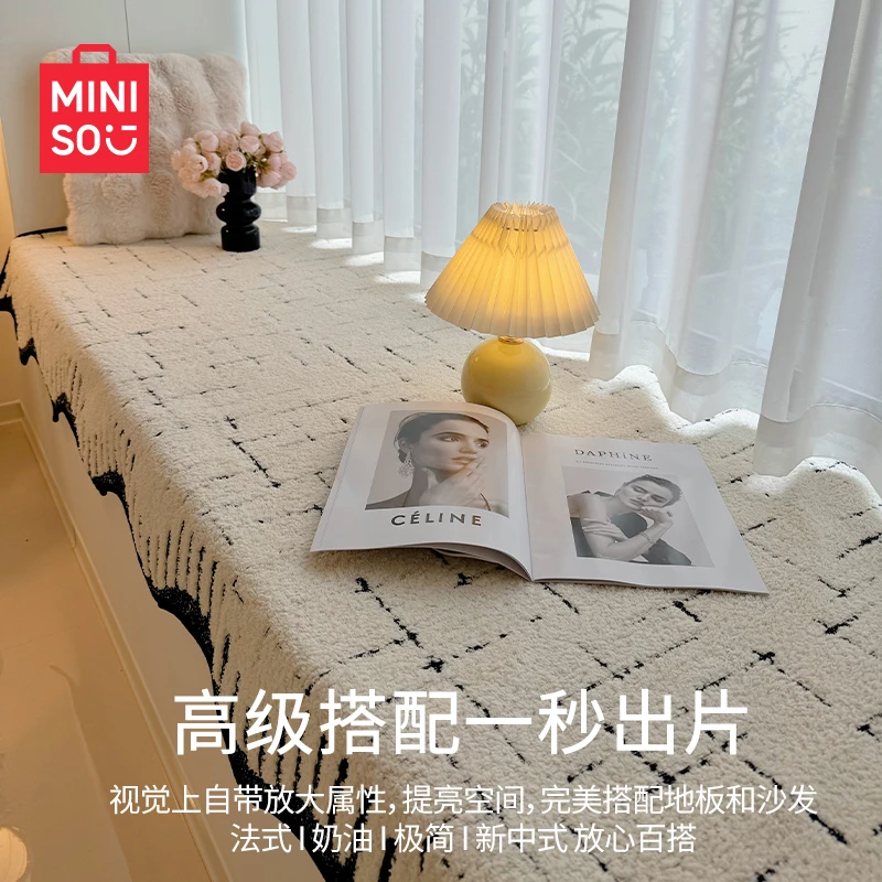 名创优品奶油风异形飘窗垫窗台垫2026新款四季通用半边绒阳台坐垫