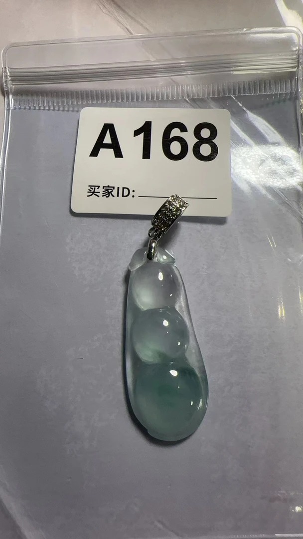 A168百搭吊坠福豆