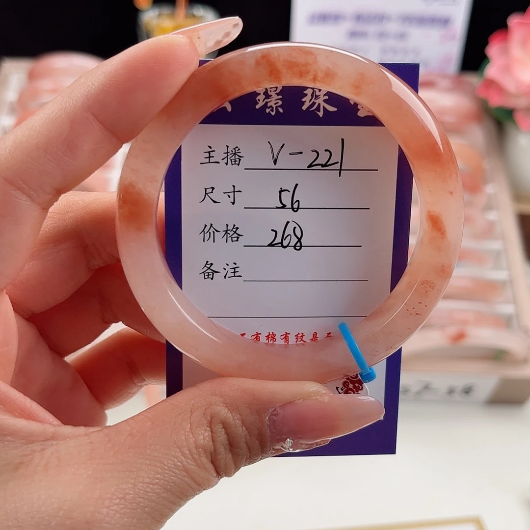 未镶嵌手镯石英质玉