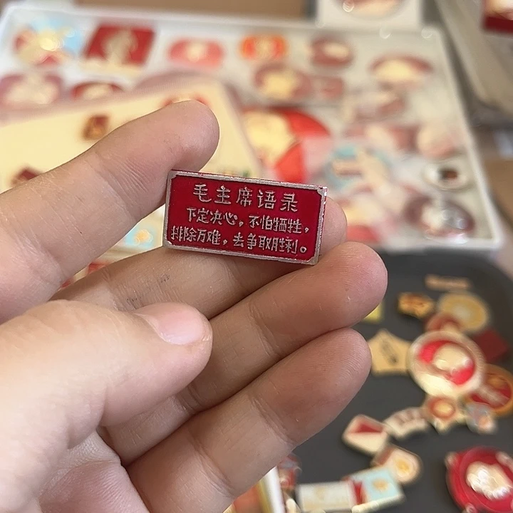 其他普通金属骆*啊啊啊啊啊啊啊