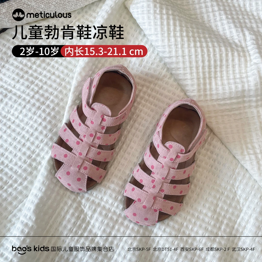 Meticulous儿童夏季户外防滑休闲网鞋板鞋男女童魔术贴低帮勃肯鞋