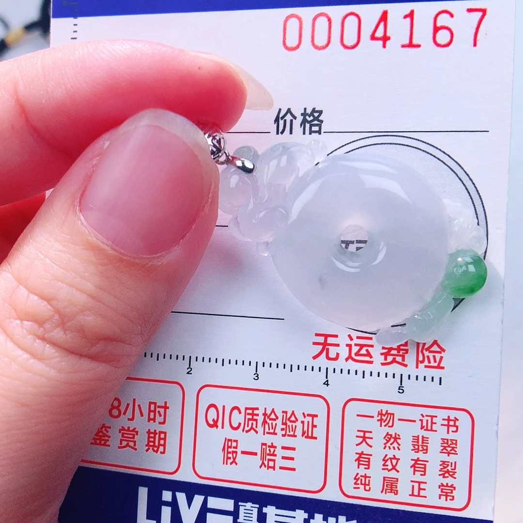 颈饰18K金镶嵌翡翠吊坠