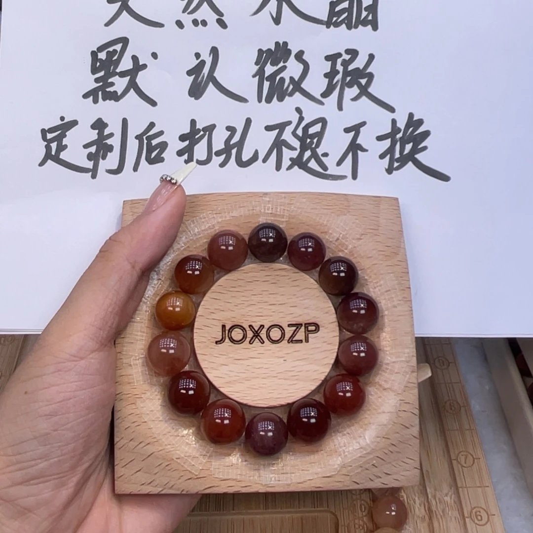 水晶未镶嵌手串好看的珠珠啊啊啊啊啊