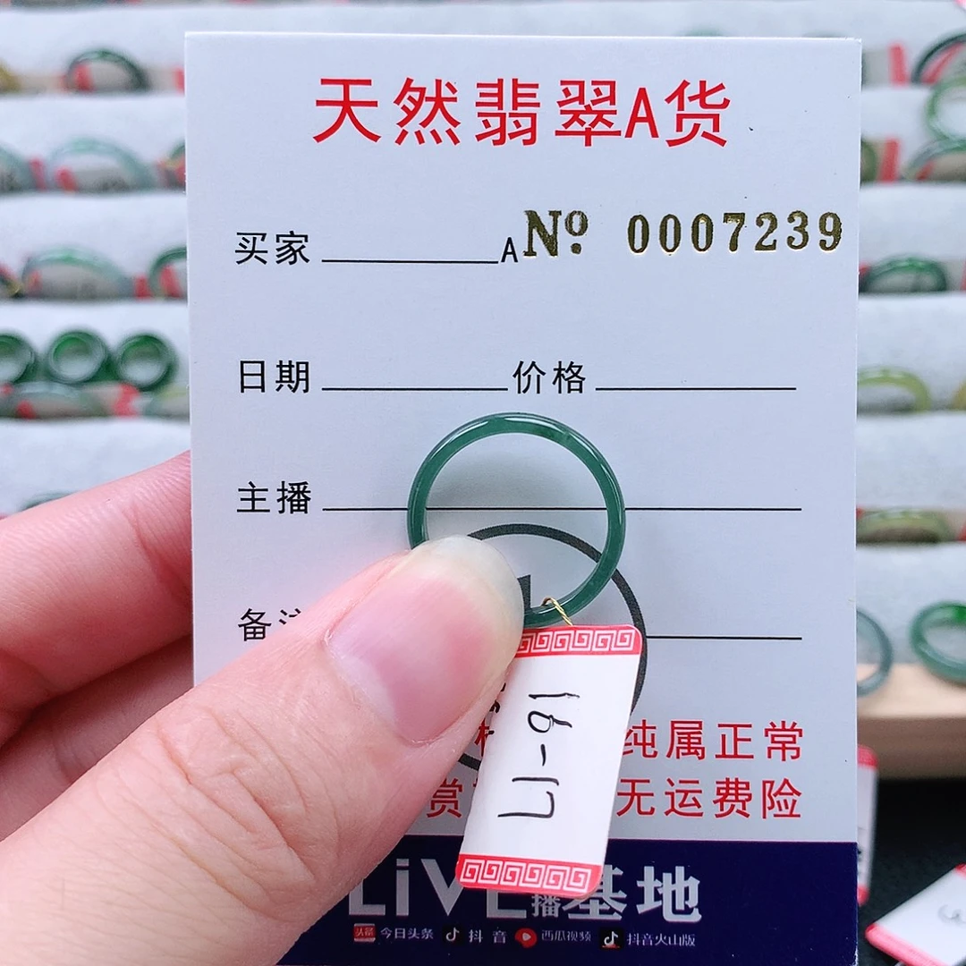 翡翠未镶嵌戒指天然翡翠A货戒指
