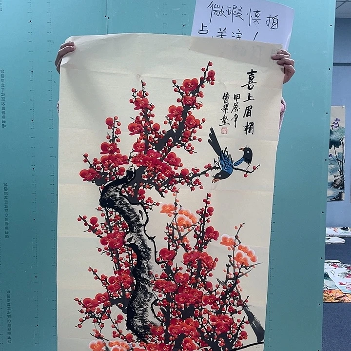 国画我是你的小可爱啊我的小可爱我的