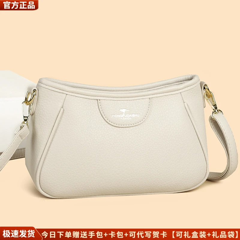 芭藜袋鼠女包小方包2025新款女士中年妈妈斜挎包简约单肩包腋下包