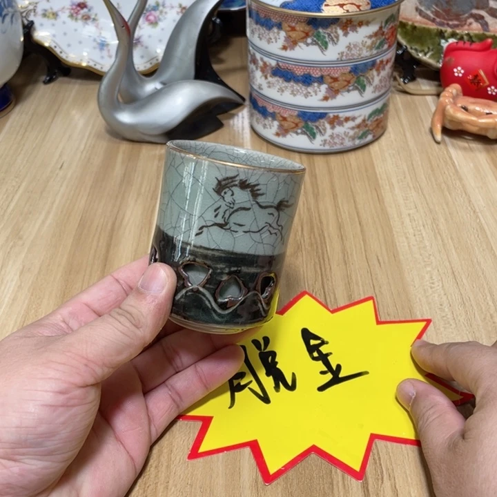 杯中古品默认微瑕