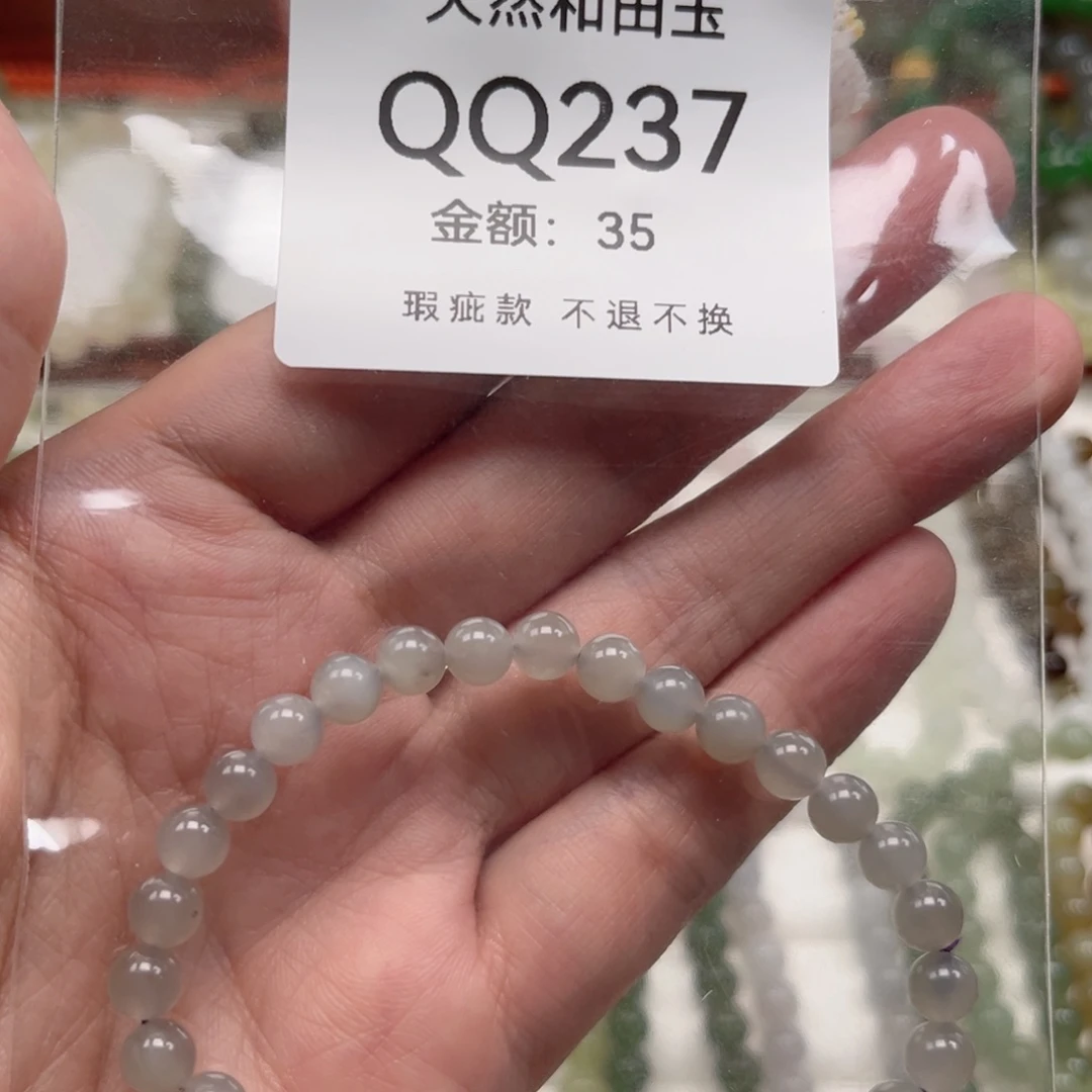 未镶嵌手链和田玉